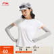 李寧排濕速干短袖T恤女2025新款舒適透氣反光運動上衣ATSV594