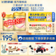 飛鶴臻愛(ài)倍護2段900g嬰幼兒配方奶粉 6-12月適用 2段 900g 1罐