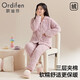 歐迪芬【三層夾棉】女士睡衣女開(kāi)衫加厚保暖可外穿家居服套裝粉紫XL