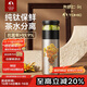 特美刻（TOMIC）內外純鈦茶水分離保溫杯茶杯水杯子朱炳仁銅燜茶雙十一送禮
