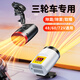 一粒電動(dòng)三輪車(chē)暖風(fēng)機速熱取暖器冷暖兩用電瓶四輪車(chē)除霜除霧48V60V72 吸盤(pán)底座【替換原車(chē)暖風(fēng)機】 黑紅色【請注意顏色，勿拍錯】