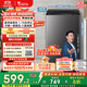 小天鵝（LittleSwan）波輪洗衣機全自動(dòng) 8公斤 超凈洗 除菌除螨【TB80V27T】家電國家補貼20% 一級能效 以舊換新