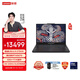 聯(lián)想拯救者Y9000P 2025 AI元啟游戲筆記本電腦(Ultra9 275HX 32G1T RTX5070 2.5K240Hz 黑)國家補貼20%