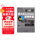 嵌入式Linux應用開(kāi)發(fā)完全手冊（附光盤(pán)）（異步圖書(shū)出品）
