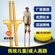 帝昂高蹺木質綁腿高蹺木踩高蹺木傳統(tǒng)木高蹺高蹺民間傳統(tǒng)高蹺 兒童款離地15cm全長45cm