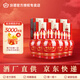 汾酒【官方正品】42度老白汾酒醇柔禮盒裝山西杏花村白酒低度清香型 42度 475mL 6瓶 整箱