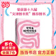可憐蟲蚯蚓的生活：一部很有趣的蚯蚓簡史 3歲以上適讀