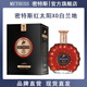 密特斯【法國產(chǎn)區】密特斯·紅太陽(yáng)XO白蘭地 700ML裝 法國原裝進(jìn)口 700mL 1瓶