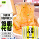 輕即0脂魔芋涼皮開袋即食220g*5低熱量卡面條粉絲結(jié)免煮減代餐肥食品