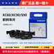 沃爾沃原廠(chǎng)剎車(chē)片S60 S80 S40 XC40 XC60 XC90 V30 C30剎車(chē)皮 XC60 XC90 S90 前剎車(chē)片