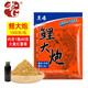 老G鯉大炮魚(yú)餌料黑坑釣魚(yú)小藥窩料鯉魚(yú)裸斑工程鯽草魚(yú)餌料 老G鯉大炮1000克(含小藥版)