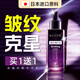奈皙日本玻尿酸原液精華液抗皺緊致精華男女士衰老提拉淡化細(xì)紋法令紋 抬頭紋消除去除神i器【買1送 1】