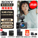 索尼（SONY） ILME-FX3A攝像機(jī) 全畫幅電影攝影機(jī) FX3A單機(jī)【 贈(zèng)索尼原裝雙肩包+電池+座充等 】 官方標(biāo)配