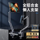 派凡 派凡 平板支架床頭ipad pro支架鋁合金機(jī)械臂懶人平板電腦支撐架萬向可升降手機(jī)支架俯拍懸臂夾子 灰色支架【黑·大夾子>>>手機(jī)平板通用】