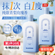 尊藍凡士林身體乳煥白提亮持久留香72小時(shí)補水保濕干燥皮膚潤嫩膚乳液