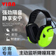 VIAN主動(dòng)監聽(tīng)耳罩隔音自動(dòng)降噪電子射擊耳罩專(zhuān)業(yè)防噪音消音藍牙耳機 NR88主動(dòng)監聽(tīng)耳罩