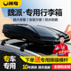 閑鳥(niǎo)（XIANNIAO）車(chē)頂行李箱魏派藍山高山摩卡拿鐵坦克300/500/400/700汽車(chē)行李架 魏派專(zhuān)用【雙開(kāi)850L+靜音橫杠】型號5708 VV5/6/7專(zhuān)用SUV通用改裝橫桿車(chē)載旅行箱架子