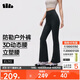 蕉下（beneunder）高彈暴走微喇褲休閑褲女修身顯瘦透氣褲子喇叭高彈塑型百搭EL110