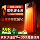光速博士石墨烯電熱取暖器家用暖風(fēng)機(jī)全屋大面積升溫100平方速熱節(jié)能浴室電暖氣神器小太陽熱風(fēng)機(jī) 【省電獲獎(jiǎng)專利款】超導(dǎo)體石墨烯速熱丨全戶型取暖 【全屋秒熱35℃】超越1級(jí)節(jié)能丨防水防燙