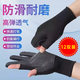 【12雙裝】漏二指手套勞保 尼龍點珠防滑耐磨分揀打包干活 司機開車搬運工作 漏二指點膠手套黑色12雙