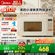 美的（Midea）小滋味系列微波爐變頻家用奶油風(fēng)百搭復古轉盤(pán)式一級能效微波爐以舊換新20L（M2H2）