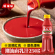 植啵啵 廣東南乳汁250g 汕頭特產(chǎn)紅腐乳 南乳豬手調(diào)味醬 火鍋蘸料