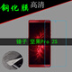 莫迪爾 適用錘子堅果Pro3/Pro2/Pro2S鋼化膜全屏特別版/細紅線版por高清s2防爆玻璃膜手機保護貼膜 【堅果Pro2S】高清鋼化膜