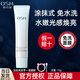 歐詩(shī)漫（OSM）面膜補水保濕珍珠澎澎煥采免洗涂抹式睡眠面膜護膚化妝正品女 【光感煥亮】免洗睡眠面膜75g