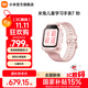 小米（MI）米兔兒童學(xué)習手表7【6升級款】高清視頻通話(huà) 3D樓層定位心率監測血氧監測運動(dòng)防水手表K12運動(dòng)輔助 粉色