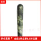 天然玉石岫玉美容按摩棒點(diǎn)穴棒刮痧板加粗撥筋棒面部撥經(jīng)棒拔筋棒 隨機發(fā)貨