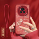吟悅適用榮耀magic6/pro手機殼 輕奢新款ins全包鏡頭硅膠防摔皮紋軟殼好運葫蘆女款 【中國紅】好運葫蘆-贈掛繩 榮耀MAGIC6