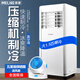 美菱可移動(dòng)空調單冷暖便攜式一體機小型家用立式無(wú)外機出租房免人工安裝 大1.5匹 單冷