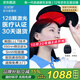 諾威娜生發(fā)儀生發(fā)帽電激光650nm紅光頭盔梳子專(zhuān)用醫院美容院LLLT神器燈 進(jìn)階款 128顆LLLT純激光燈醫療YYJG-02 頭皮護理增發(fā)脫發(fā)理療半導體治療儀健發(fā)養發(fā)儀器