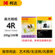 KODAK【開(kāi)學(xué)推薦】柯達(dá)相紙高光照片紙防水噴墨打印RC相片紙高光絨面像紙打印照片相紙愛(ài)普生照片紙 6寸-柯達(dá)200克高光相紙100張