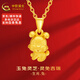 中國黃金黃金吊墜十二生肖足金項鏈蛇年本命年女生日中秋禮物送女友老婆 【卯兔】 約1g