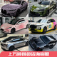 NXPPF汽車(chē)改色膜鑄造級pet全車(chē)身貼膜液態(tài)金屬特斯拉汽車(chē)貼全車(chē)貼膜 升級PU材質(zhì)系列(PU鑄造級)