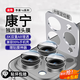 諾邦士【分體鏡頭膜+貼膜神器】適用蘋果16promax鏡頭膜鋼化超高清iPhone獨(dú)立后置攝像頭保護(hù)貼耐磨防刮 1片裝【康寧高清鏡頭膜】+ 貼膜神器|不頂殼 蘋果16Pro/ProMax【第二片半價(jià)/