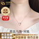 中國黃金（CHINA GOLD）環(huán)環(huán)相扣PT950鉑金項鏈女莫比烏斯吊墜實(shí)用結婚生日禮物女送女友 今/次日達*鉑金環(huán)環(huán)相扣套鏈 約3g【品牌禮盒】