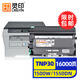 靈印適用柯尼卡美能達1580mf粉盒Bizhub 15 16 12P 1500w打印機硒鼓1550dn 1590mf復印機碳粉盒TNP30S墨粉盒
