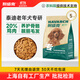 耐威克 狗糧 老年犬糧 全犬通用 金毛比熊泰迪薩摩耶小中大型犬全價(jià)狗糧 老年泰迪專(zhuān)用丨雞肉配方5斤