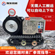 電動(dòng)繩鋸機(jī)混凝土切割線鋸機(jī)電滾子石材開(kāi)采履帶式金剛石串珠繩鋸 18.5KW