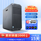 HP惠普Z(yǔ)440 二手圖形工作站Z4G4主機E5雙路28核專(zhuān)業(yè)設計3D渲染建模4K視頻運算臺式服務(wù)器 95新 - Z440-(套餐五)