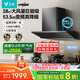 云米（VIOMI）鯤鵬pro抽吸排油煙機 超薄平嵌28立方大吸力靜音一級能效以舊換新國家補貼可搭燃氣灶