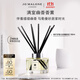祖瑪瓏香薰 青檸羅勒與柑橘滿(mǎn)室幽香香薰165ml 生日禮物送女友 禮盒