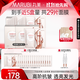 丸美（MARUBI）四抗青春絲滑精華面膜 補水保濕緊致透亮 曬后修護維穩護膚品 【到手29片】四抗面膜
