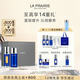 萊珀妮（La Prairie）魚(yú)子護膚套裝護膚（精粹露80ml+反重力精華50ml）緊致生日禮物女