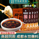 陳麻婆鐘水餃調(diào)料120g蘸料醬汁紅油辣椒油辣子四川成都特產(chǎn)龍抄手調(diào)味料 鐘水餃調(diào)料*5袋