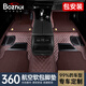 泊之薈拆座椅鑲嵌式360全包圍汽車軟包腳墊專車定制邁騰速騰帕薩特系列 咖啡雙層雪妮絲-薄款（包安裝） 五座定制（聯(lián)系客服備注車型）