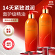 所望紅花牌山茶籽阿爾干身體乳300ml 男潤膚補水保濕干燥 持久留香 