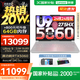 聯(lián)想拯救者Y9000P 2025補貼  電競游戲筆記本電腦 AI元啟 滿(mǎn)血5090可選 旗艦酷睿Ultra9-275HX 32G 1T 滿(mǎn)血5060 冰魄白丨標配 240Hz高刷